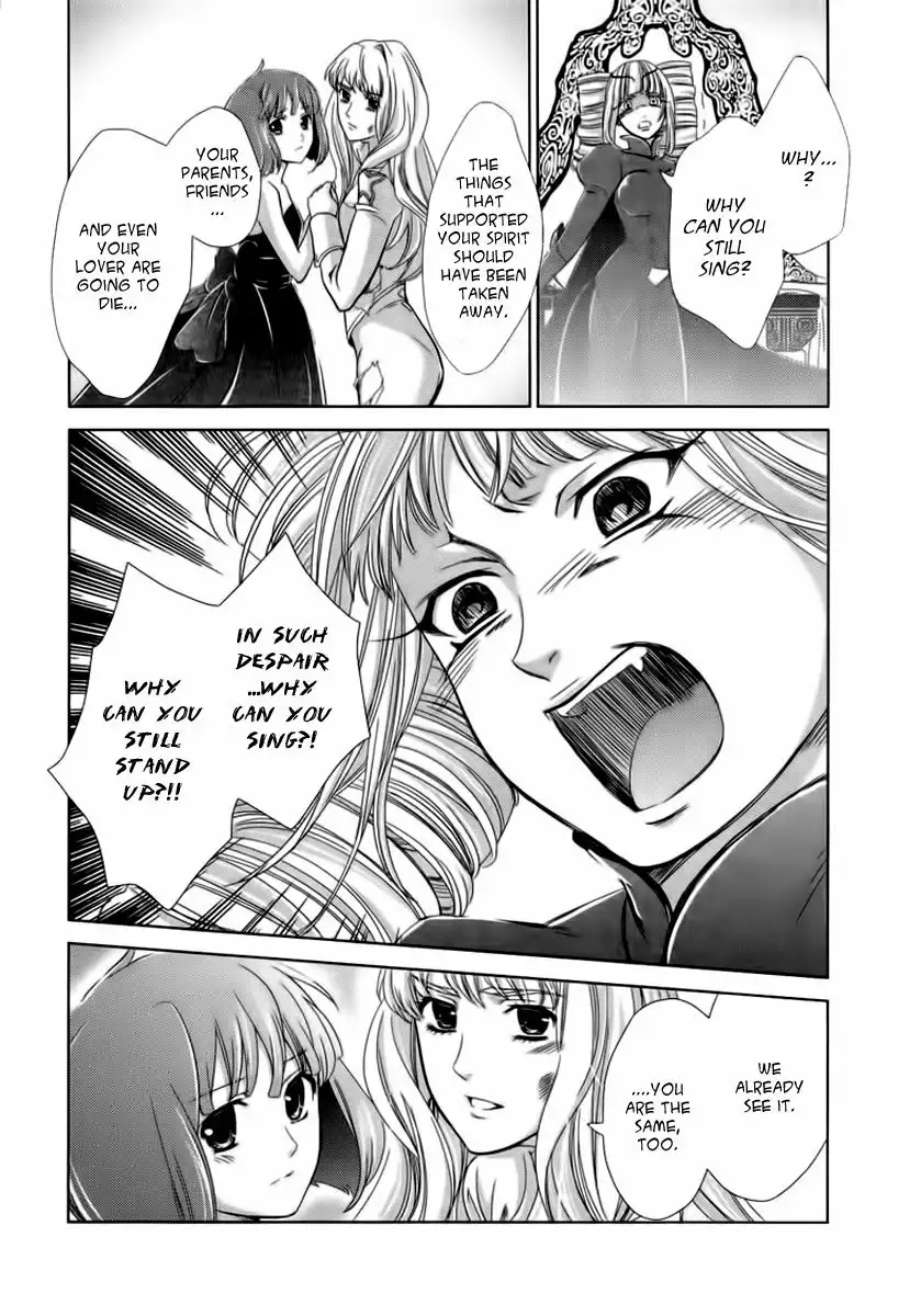 Sheryl - Kiss in the Galaxy Chapter 5 66